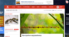 Desktop Screenshot of naukatv.ru